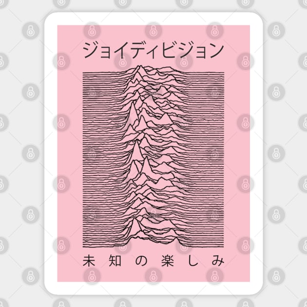 Unknown Pleasures Japan Version Parody [Light] Sticker by Farewell~To~Us